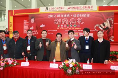 李金斗出席北京門(mén)展群喜門(mén)業(yè)經(jīng)銷商頒獎(jiǎng)典禮