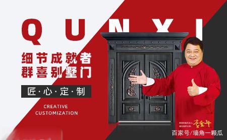 「明星肖像代言」明星代言的門(mén)業(yè)品牌有哪些?