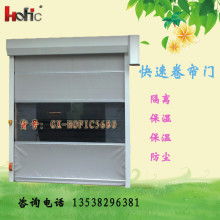 上海保田門(mén)業(yè)制造廠閔行分部 專(zhuān)業(yè)打造高品質(zhì)自動(dòng)感應(yīng)門(mén)、伸縮門(mén)及電金斗門(mén)業(yè)解決方案