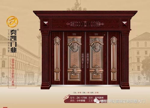 奏凱門業推出最新戶外精品別墅大門微信電子樣冊，誠邀惠存金斗門業