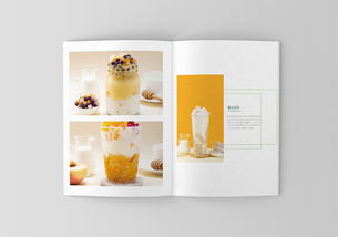 飲品店畫冊(cè)設(shè)計(jì)指南與數(shù)字化軟件開發(fā)方案