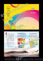 溫江金色彩圖文設(shè)計(jì)制作中心 從傳統(tǒng)印刷到軟件開發(fā)的企業(yè)轉(zhuǎn)型之路